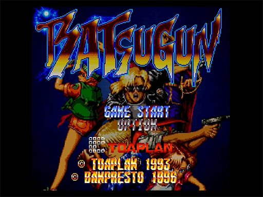 Batsugun title screen for Sega Saturn